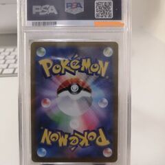 ポケモンカードの画像