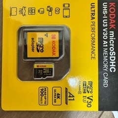 【新品未使用】4Kアクションカメラ＋KODAK製32GBメモリーカード付きの画像