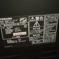 TOSHIBA REGZA 40FH7000 40インチ ジャンク品の画像