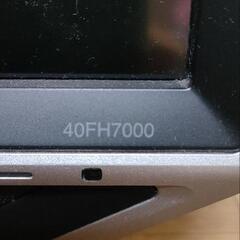 TOSHIBA REGZA 40FH7000 40インチ ジャンク品の画像