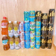 【取引中】ビール　発泡酒　ハイボール　21本まとめ+おまけ付き　