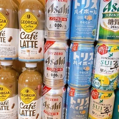 ビール　発泡酒　ハイボール　21本まとめ+おまけ付き　の画像