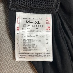 KONNY コニー　抱っこ紐　黒　2,3回使用の画像