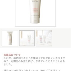 VENUS LAB スヴェルトボディジェルの画像