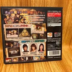 （中古）トレジャーリポート 機械じかけの遺産の画像
