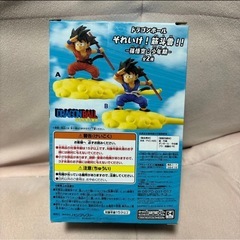 ドラゴンボール それいけ！筋斗雲！！ 一孫悟空：少年期 全2種 フィギュア 国内正規品　未開封 (内袋)の画像