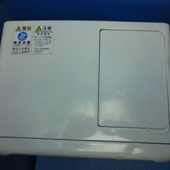 P524　アラジン　石油ファンヒーターの画像