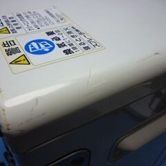 P524　アラジン　石油ファンヒーターの画像