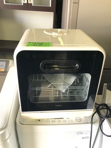 食器洗い乾燥機 ホワイト VS-H021 2020年製 ベルソス 食器洗い乾燥機