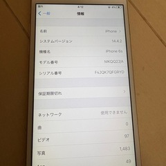iPhone6s 64G 美品の画像