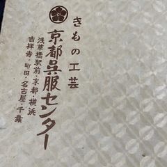 七五三　着物セット 青　カバン 草履 髪飾りの画像
