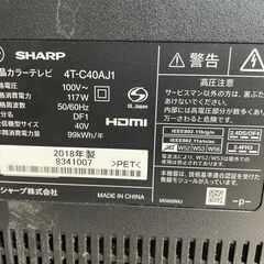 こわれている 液晶テレビ SHARP 4T-C40AJ1 2018年製の画像
