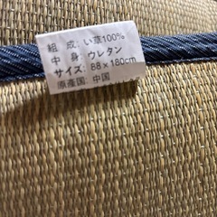 涼しげ　い草ふとん&い草まくらの画像