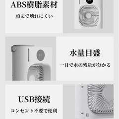 新品小型 ミスト機能付き  卓上冷風機の画像