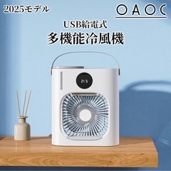 新品小型 ミスト機能付き  卓上冷風機の画像