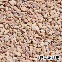 正宇ストーン彩美ピンクイエローミックス3サイズ2分(6～9ｍｍ) 10kgの画像