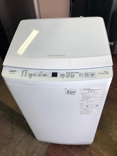 NO B317 福岡市内配送設置無料AQUA 7．0kg全自動洗濯機 e angle select 