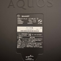 SHARP AQUOS　液晶カラーテレビ LC-46LX1の画像