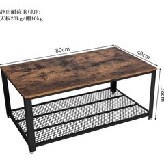 ローテーブル80×40cm   の画像