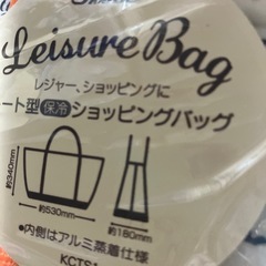 スヌーピピーナッツバッグの画像