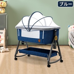 美品◎HZDMJ ベビーベッド 高さ調節可能 折り畳み 蚊帳つき...