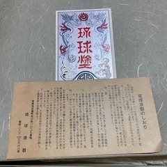 琉球漆器 和皿　大皿 伝統工芸品の画像
