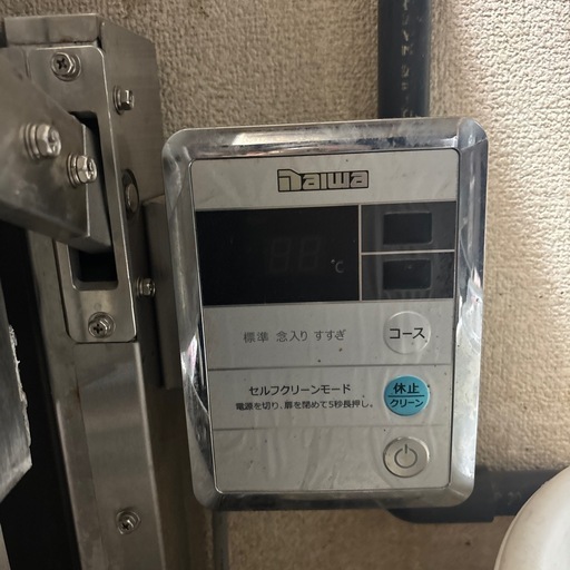 大和冷機DDW-DE6(13-50)業務用食器洗浄機　