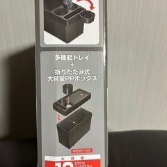 コンソールボックス　星光産業の画像