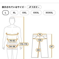 猛暑こそ冷感の画像