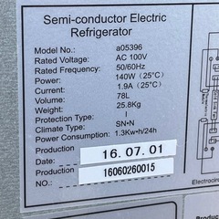 ワインセラー　28本収容　コンポジットa05396 78Lの画像