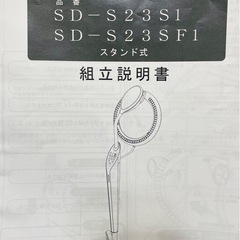 タキガワ　ローラーボール　加温機の画像