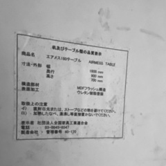 ローテーブルの画像