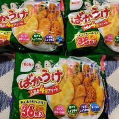 ばかうけファミリーパック3袋セット