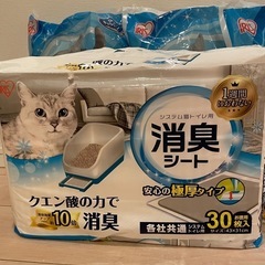 猫砂3袋➕システムトイレ用シートの画像