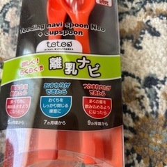 値下げ！コンビ　離乳食用スプーン　feeding navi spoon Neo + cupspoonの画像