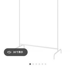 IKEAラック
