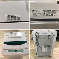 【松本市引き取り限定】YAMADA全自動洗濯機4.5kg（2015年）の画像