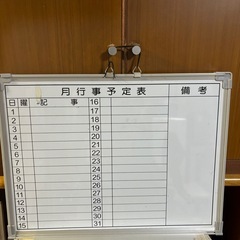 ホワイトボード達, ×2の画像