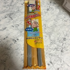 定価1540- カーボーイ ゆびストッパー　指を挟んでからでは遅い😭　注意 の画像