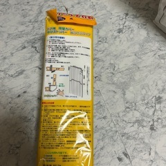 定価1540- カーボーイ ゆびストッパー　指を挟んでからでは遅い😭　注意 の画像