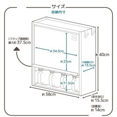 スパイスラック 調味料ラック 調味料収納 前に開く 隠せる スリム 
山崎実業 川口工器 燕三条  の画像