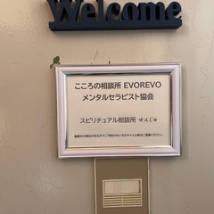 お試し体験開催中！