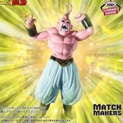 【未開封保存】ドラゴンボールZ ゴテンクス 魔人ブウ MATCH MAKERS フィギュア 2点セットの画像