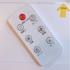 ポータブルクーラー 冷風機 工事不要 風量6段階 10.0L水タンク 12時間切タイマー パネル操作 リモコン式 上部給水 保冷パック キャスター付き 45W省エネ 置き型エアコン ポータブル 移動式クーラーの画像