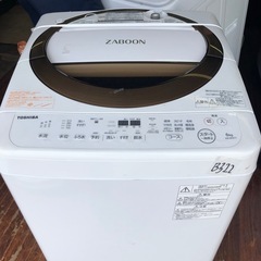 NO B322 🌈福岡市内配送設置無料✨🌈AW-6D6-T 全自...