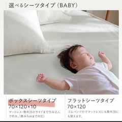 🌟半額⁉️🌟防水シーツ・ダブルサイズの画像