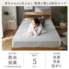 🌟半額⁉️🌟防水シーツ・ダブルサイズの画像
