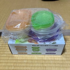 お取引のオマケに　 保存パックの画像