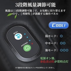 🌟新品🌟　クールシート 車 シートクーラー カーシートカバー ファンシート 車載の画像
