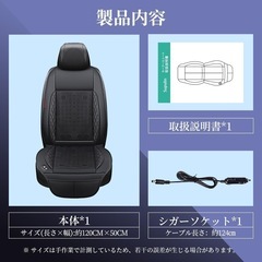 🌟新品🌟　クールシート 車 シートクーラー カーシートカバー ファンシート 車載の画像